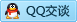 QQ在线咨询530623290